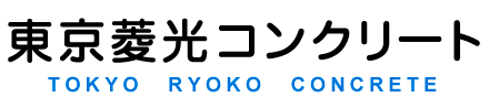 東京菱光コンクリート